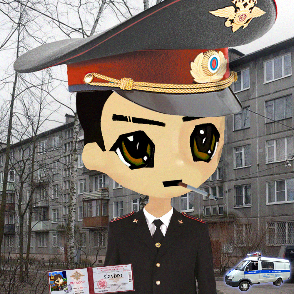 SLAVBRO #52