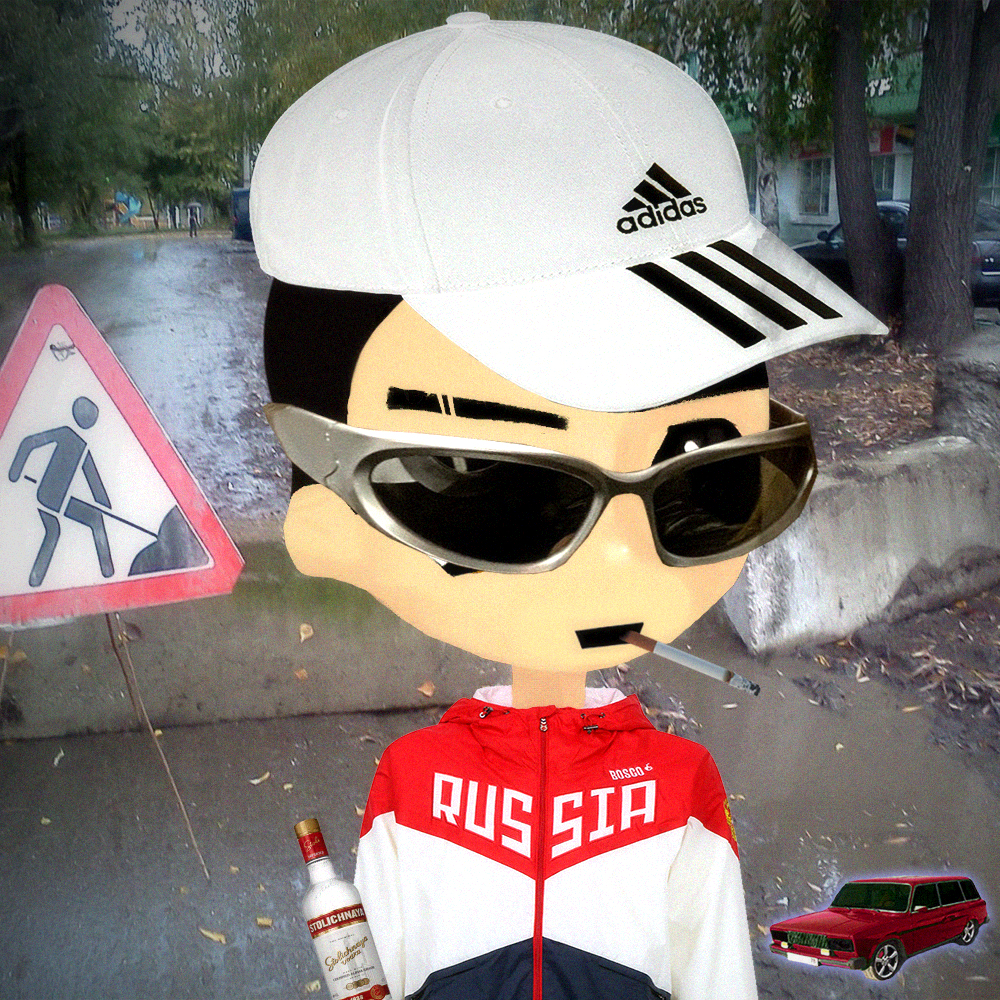 SLAVBRO #58