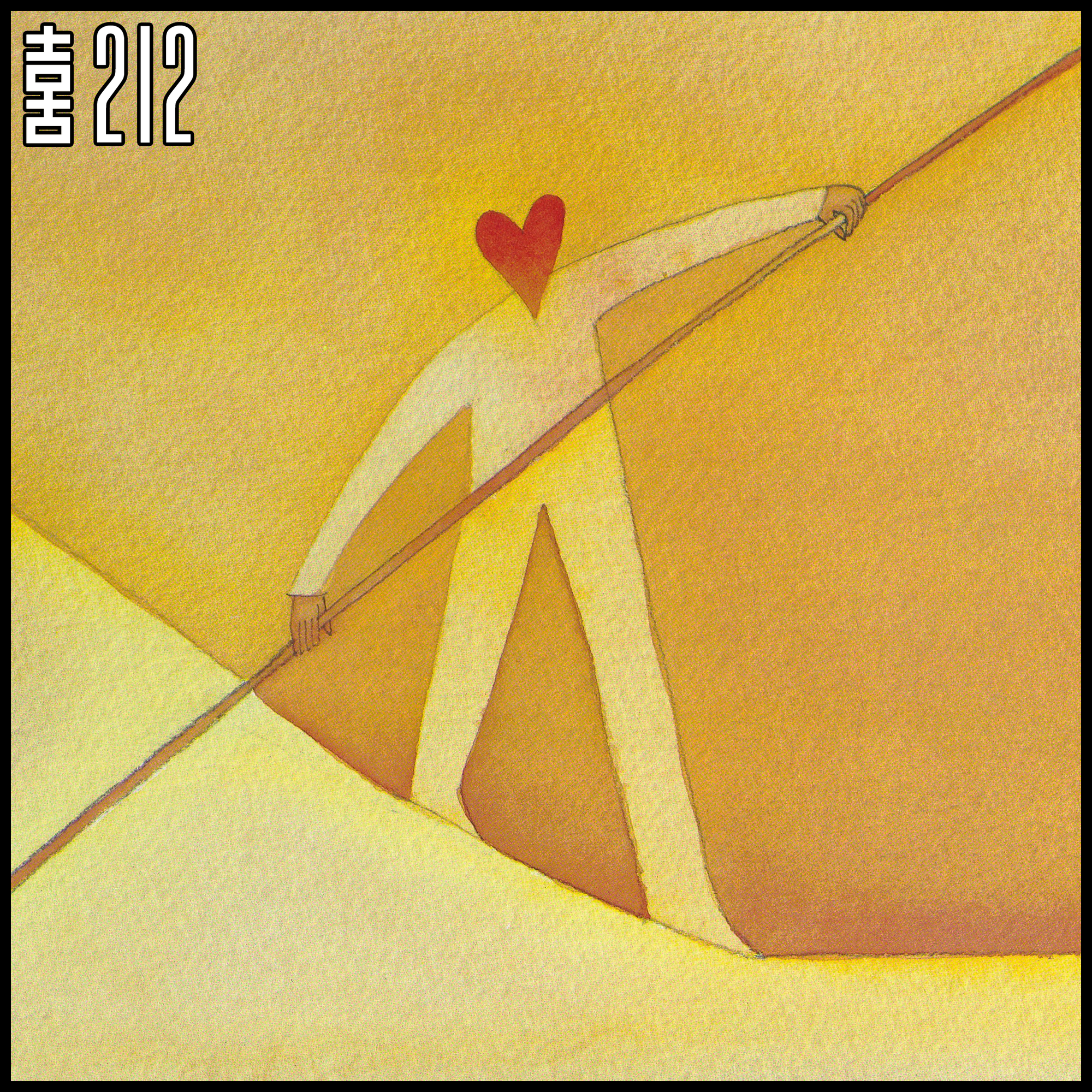 Bloc 喜212: Heart Of The City