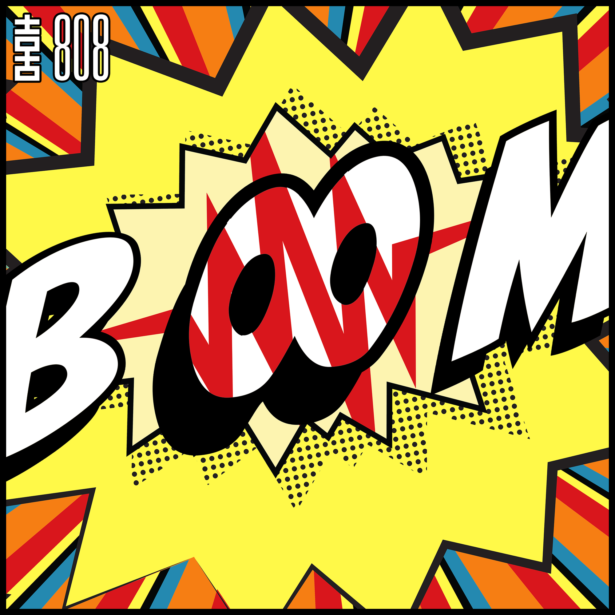 Bloc 喜808: BOOM
