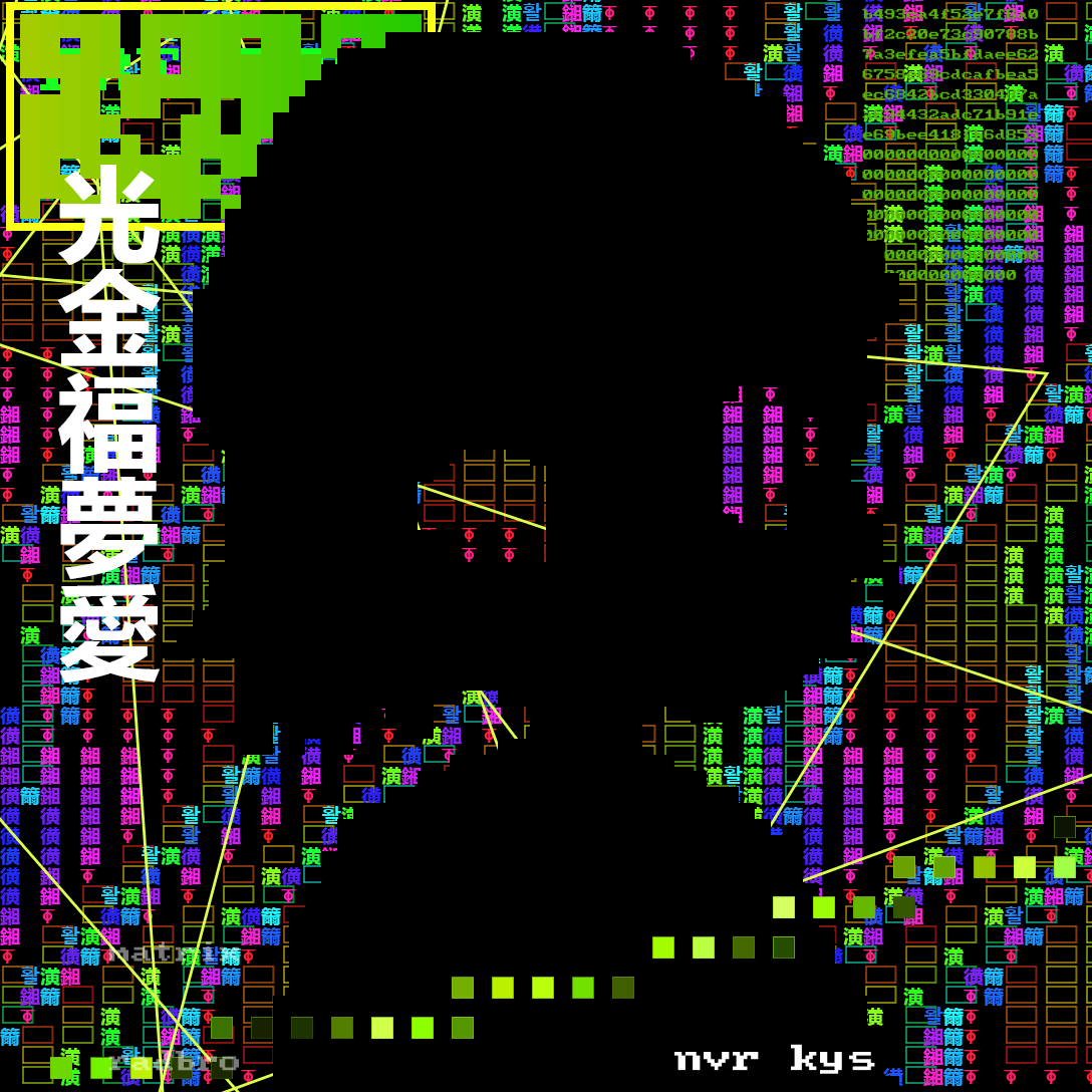 MATRIX FREEMINT #21