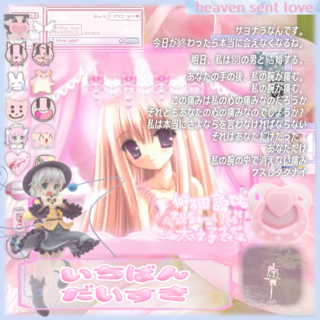 ♡166