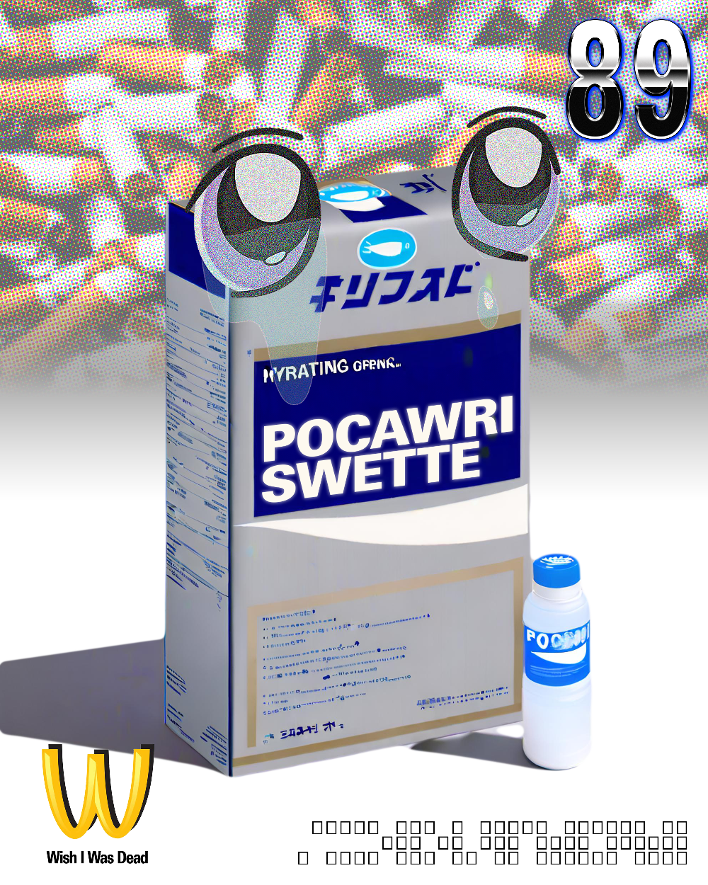 pocawriswettes #55